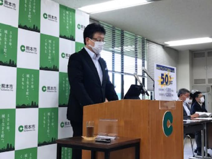 新型コロナ 熊本市 県民向け市内宿泊のクーポン 市が半額補助 日本経済新聞