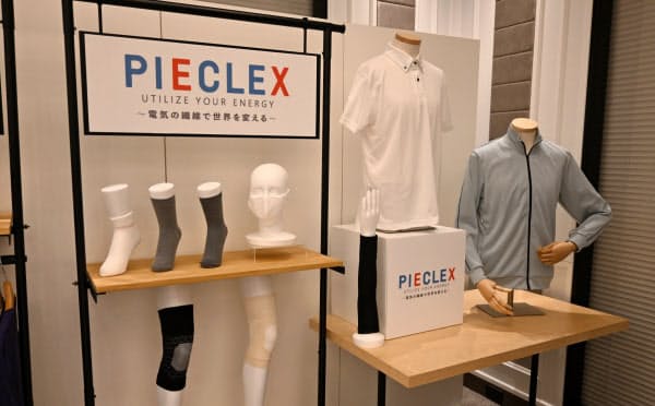 曲げ伸ばしで抗菌作用を持つ新繊維「PIECLEX(ピエクレックス)」一般的な繊維を同様に衣類やマスクなどに使える(4日、大阪市)