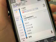 ジョルダンのアプリ「乗換案内」の各駅停車優先表示。無料で利用できるようにした ジョルダンのアプリ「乗換案内」の各駅停車優先表示。無料で利用できるようにした