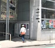 感染症対策を講じ、6月1日から営業を再開したミニシアター(東京都渋谷区) 感染症対策を講じ、6月1日から営業を再開したミニシアター(東京都渋谷区)