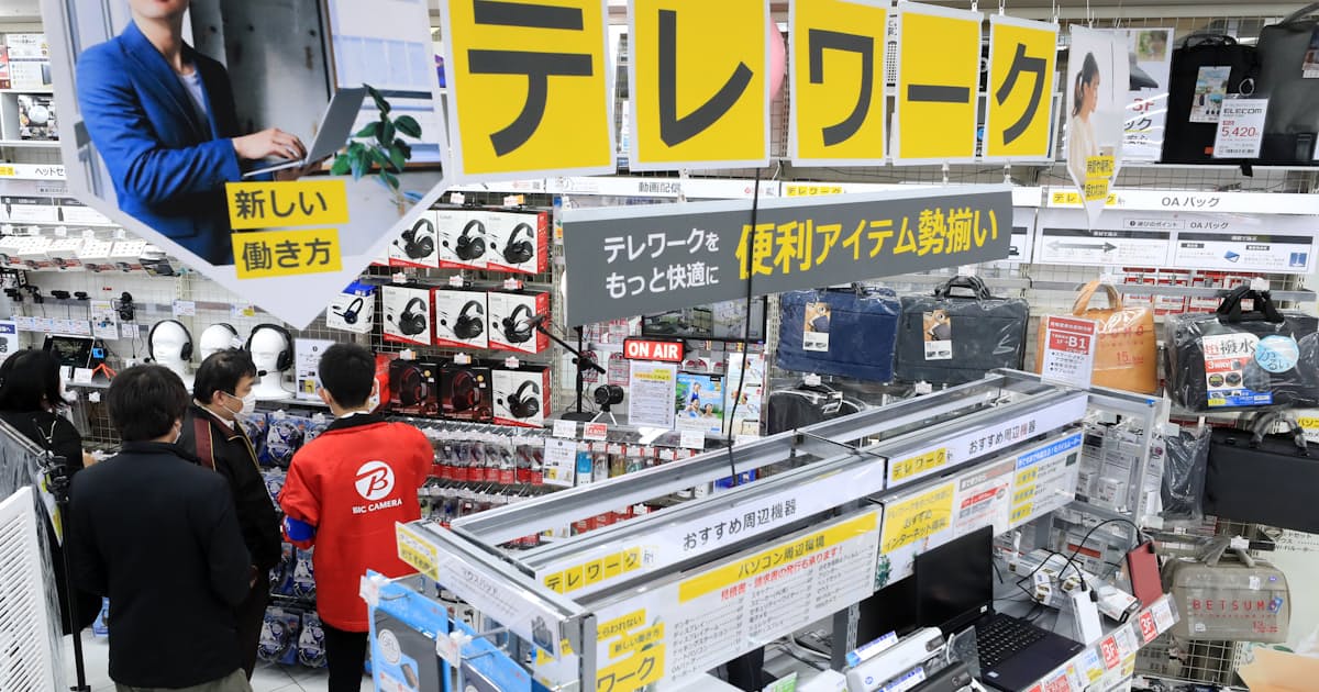 新型コロナが変えた 私たちの お金のルール 日本経済新聞 新型コロナが変えた 私たちの お金のルール 日本経済新聞
