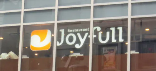 ジョイフルは200店舗程度を退店すると発表した