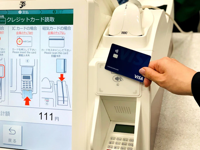 セブン クレジットカード非接触決済を全店で導入 日本経済新聞