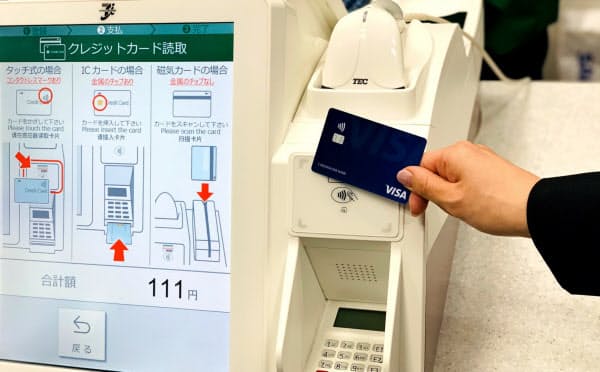 セブンが導入する非接触決済の利用イメージ