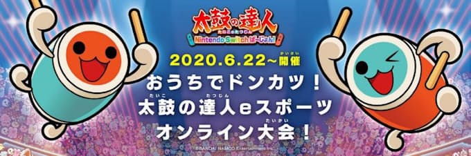 バンナム 太鼓の達人 でオンライン大会 日本経済新聞