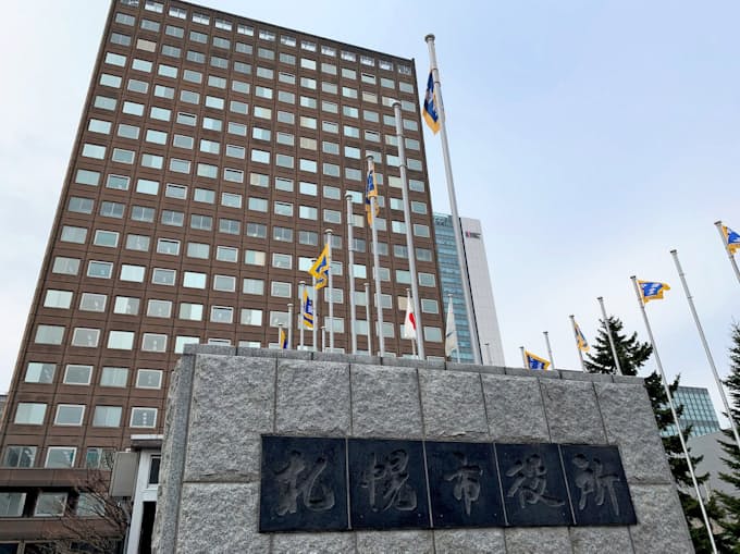 新型コロナ 札幌市がひとり親世帯に給付金 24億円の補正予算 日本経済新聞