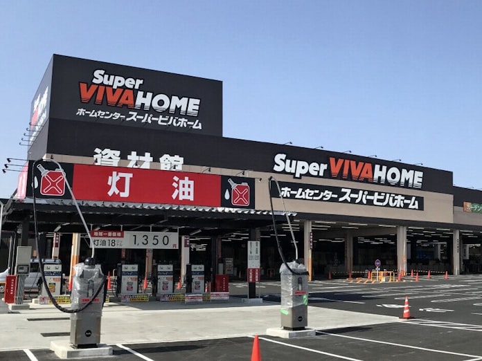 Lixil ホームセンター子会社 Lixilビバ 売却へ 日本経済新聞 Lixil ホームセンター子会社 Lixilビバ 売却へ 日本経済新聞