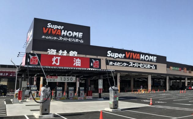 Lixil ホームセンター子会社 Lixilビバ 売却へ 日本経済新聞 Lixil ホームセンター子会社 Lixilビバ 売却へ 日本経済新聞