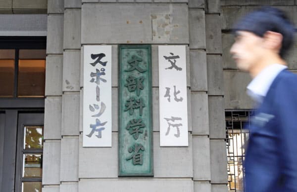 文化庁は日本の現代美術展を網羅した資料をウェブで公開した