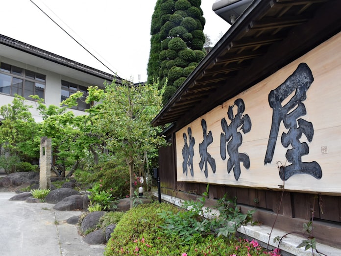 新型コロナ 老舗旅館を再オープン 日帰りとビジネスで 山形 上山 日本経済新聞 新型コロナ 老舗旅館を再オープン 日帰りとビジネスで 山形 上山 日本経済新聞