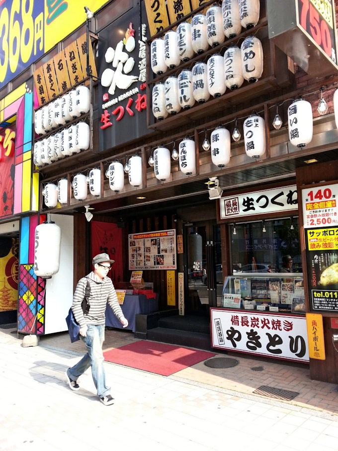 新型コロナ 居酒屋 炎 が宅配サービス 札幌と旭川で 日本経済新聞