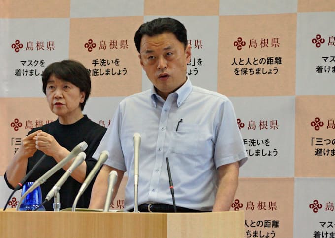 島根 コロナ ウイルス ウイルス 島根 コロナ