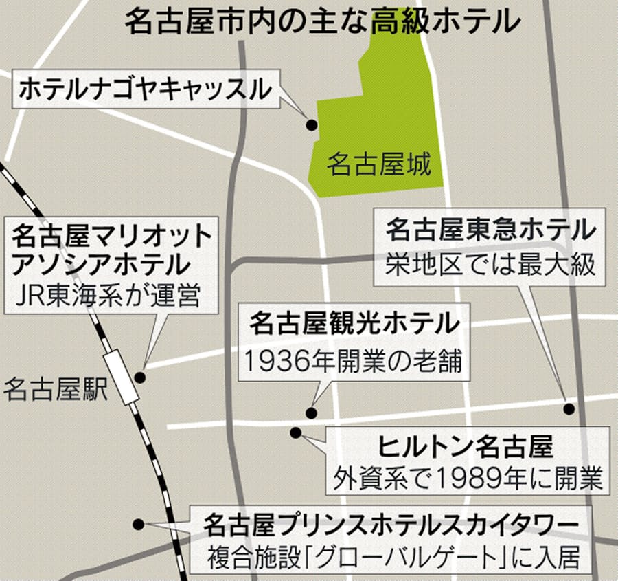 名古屋城望むホテル 富裕層狙い建て替え 24年度再開 日本経済新聞