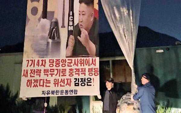 北朝鮮体制を批判するビラを大型風船で飛ばす韓国の脱北者団体=団体提供・共同
