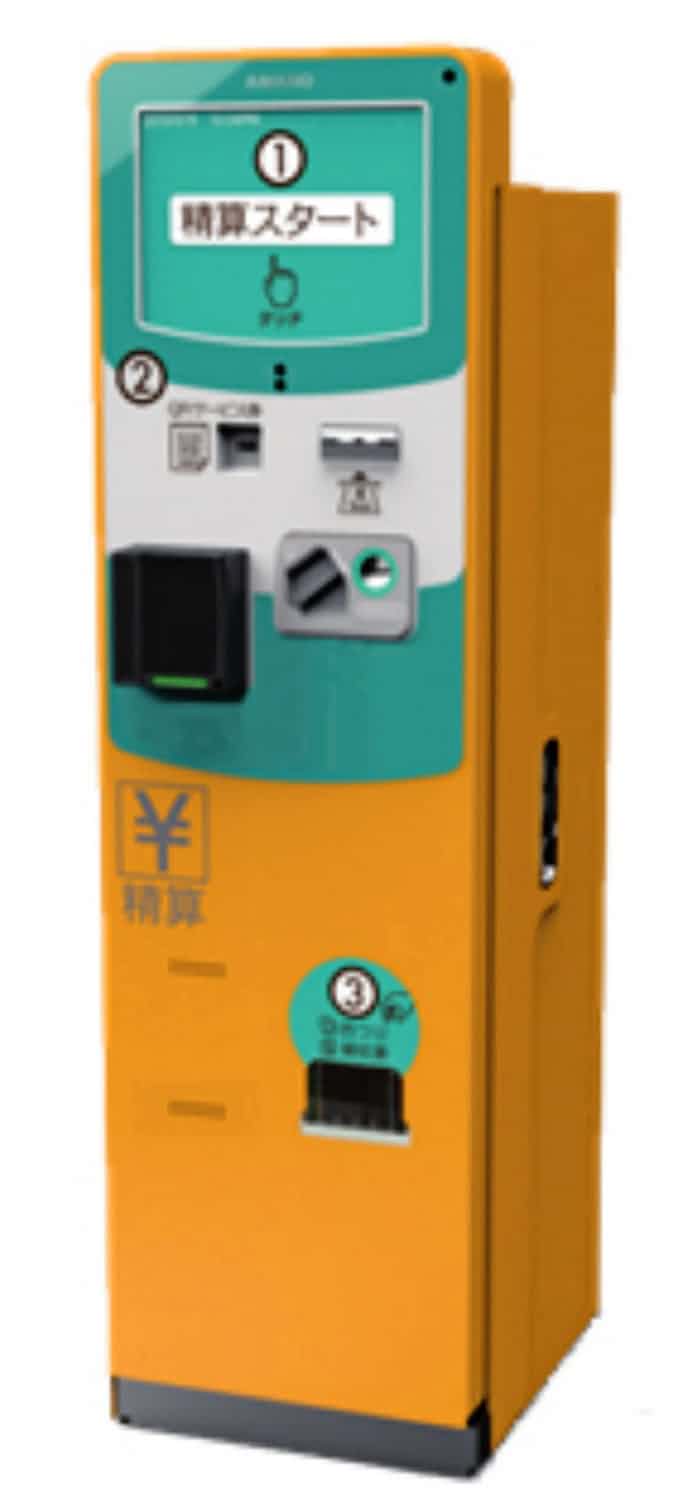 アマノ カメラで駐車場リモート管理 駐車券も不要に 日本経済新聞