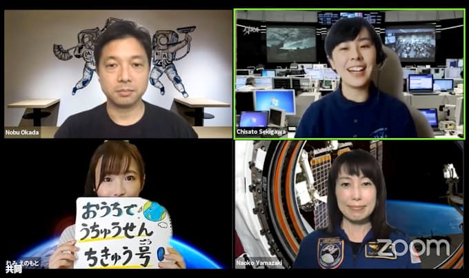 新型コロナ おうちで宇宙 が好評 Jaxa関係者らが企画 日本経済新聞