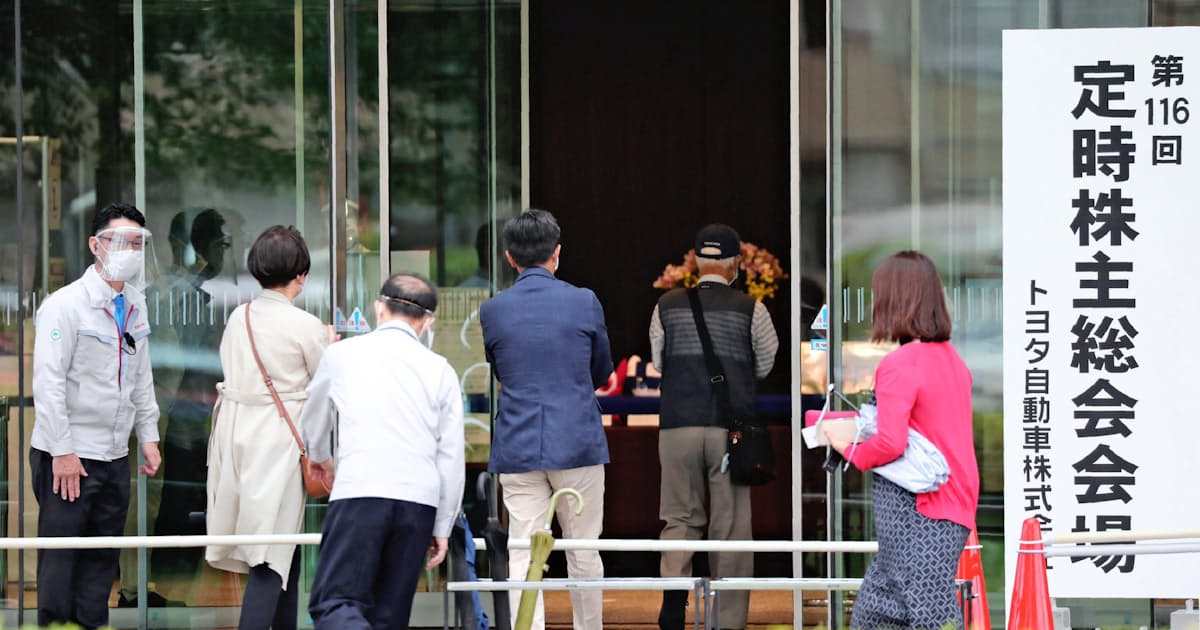 コロナ禍でも黒字確保に自信 トヨタが株主総会 日本経済新聞 コロナ禍でも黒字確保に自信 トヨタが株主総会 日本経済新聞