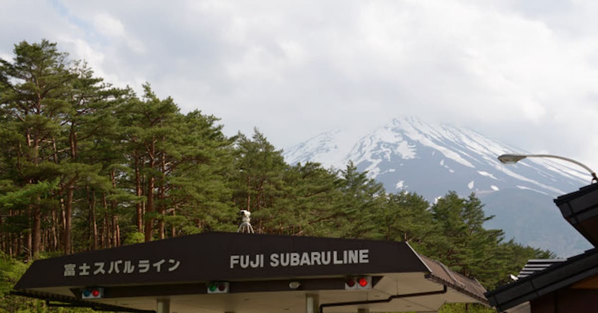 新型コロナ 山梨の富士スバルライン 15日から通行再開 日本経済新聞
