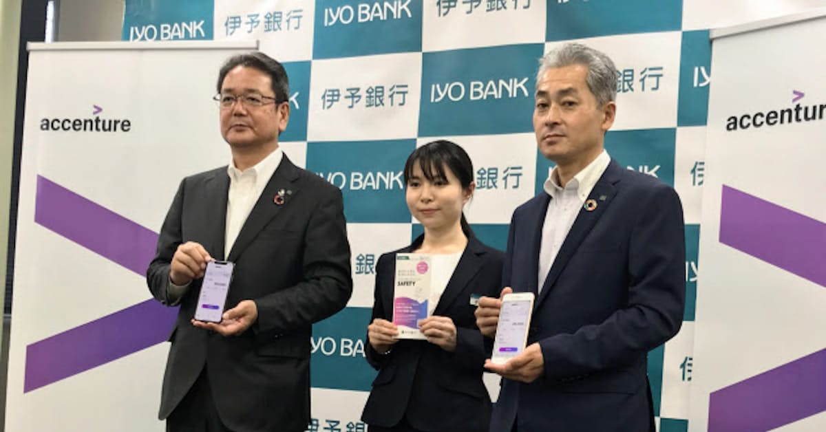 口座の不足額予測 カードローン 伊予銀がアプリ 日本経済新聞