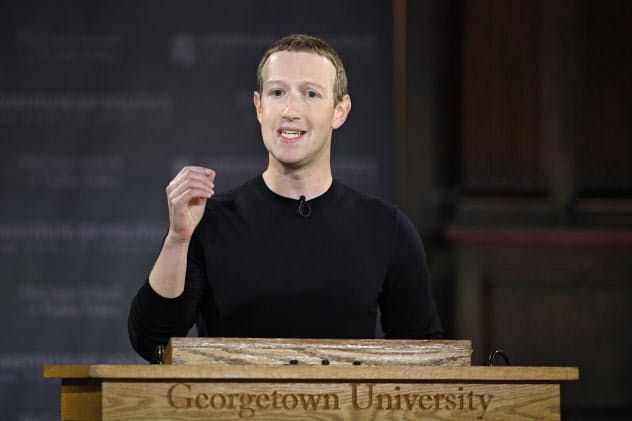 FILE - In this Oct. 17, 2019, file photo, Facebook CEO Mark Zuckerberg speaks at Georgetown University in Washington. Zuckerberg isn't budging over his refusal to take action on inflammatory posts by President Donald Trump that spread misinformation about voting by mail and, many said, encouraged violence against protesters. (AP Photo/Nick Wass, File) FILE - In this Oct. 17, 2019, file photo, Facebook CEO Mark Zuckerberg speaks at Georgetown University in Washington. Zuckerberg isn't budging over his refusal to take action on inflammatory posts by President Donald Trump that spread misinformation about voting by mail and, many said, encouraged violence against protesters. (AP Photo/Nick Wass, File)