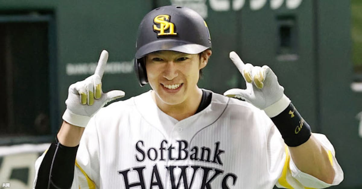 ソフトバンク快勝 柳田が3試合連続本塁打 プロ野球練習試合 日本経済新聞