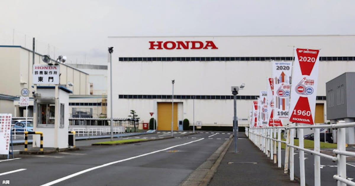 ホンダ工場で2人重傷 三重 配電盤から火花か 日本経済新聞