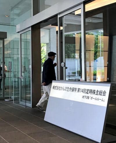 不正発覚後初の株主総会はコロナ禍で入場者数を制限した(15日、東京・港)