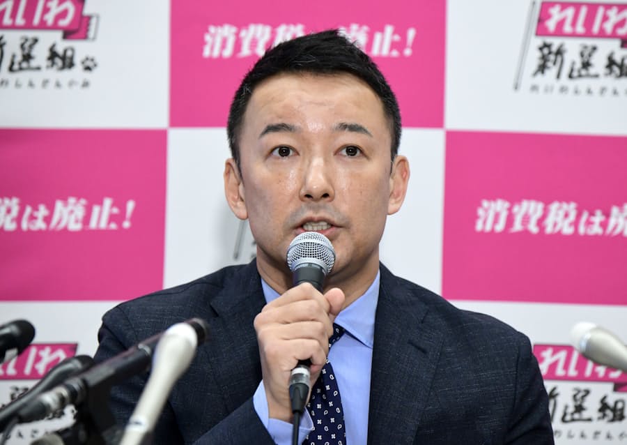 れいわ新選組 山本氏 都知事選出馬を表明 日本経済新聞
