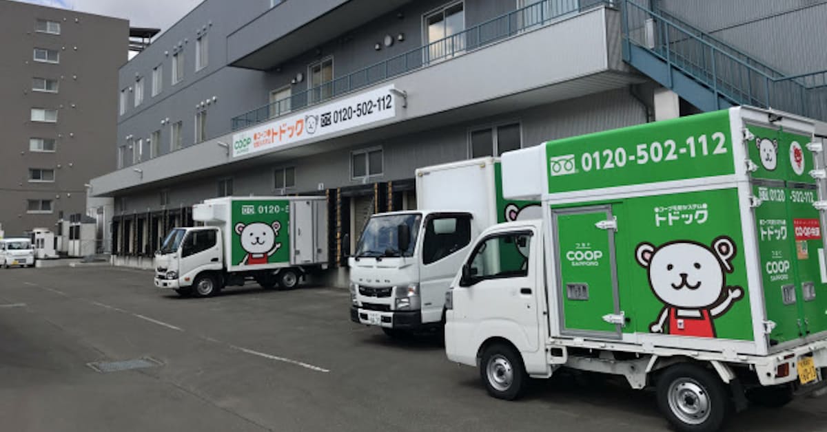 新型コロナ コープさっぽろの宅配 トドック 1000億円視野 日本経済新聞