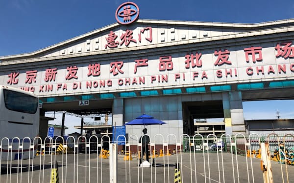 封鎖された北京市の新発地卸売市場は人民武装警察部隊の監視のもと厳戒態勢に置かれていた（2020年6月15日、北京市）