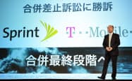 孫氏はTモバイル株の現金化を検討する(写真は2月のSBG決算発表) 孫氏はTモバイル株の現金化を検討する(写真は2月のSBG決算発表)