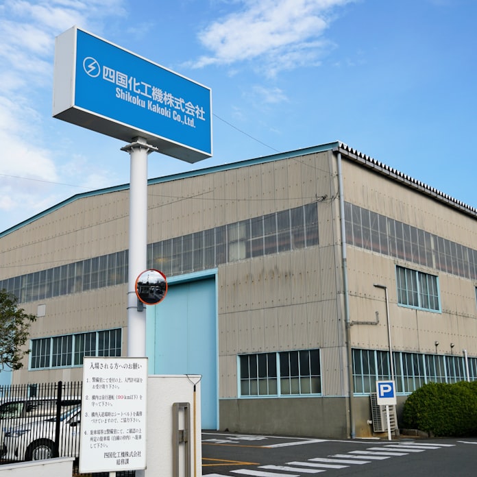 新型コロナ 充填機の四国化工機 調味料向け開拓 家食定着にらむ 日本経済新聞 新型コロナ 充填機の四国化工機 調味料向け開拓 家食定着にらむ 日本経済新聞