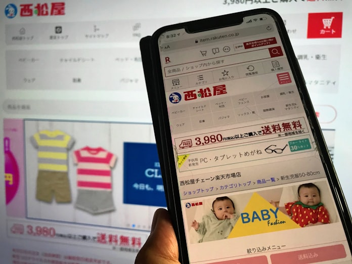 新型コロナ 西松屋 ネット通販底上げ 物流を再編 来夏自社サイト 日本経済新聞 新型コロナ 西松屋 ネット通販底上げ 物流を再編 来夏自社サイト 日本経済新聞