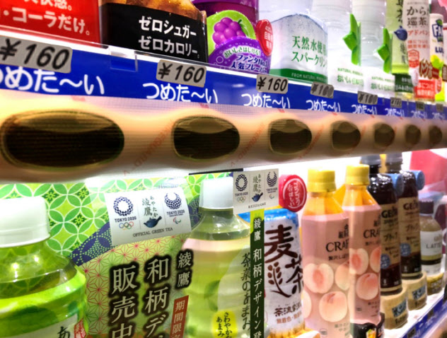 自販機 コロナで転機 ダイドーはiotで売れ筋把握 日本経済新聞