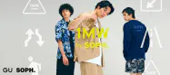 GUとSOPH.が組んで発売する男性用部屋着のコレクション GUとSOPH.が組んで発売する男性用部屋着のコレクション