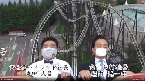 富士急ハイランドの絶叫マシン「FUJIYAMA」に乗る富士急行の堀内光一郎社長(右)ら(富士急ハイランド公式ツイッターより)