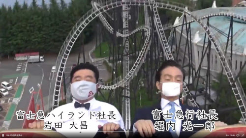 新型コロナ 富士急ハイランド 首都圏からの入園19日から可能に 日本経済新聞 新型コロナ 富士急ハイランド 首都圏からの入園19日から可能に 日本経済新聞