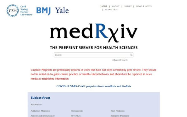 医学分野の未査読論文が集まる「メドアーカイブ（medRxiv）」には新型コロナ関連の投稿が急増している