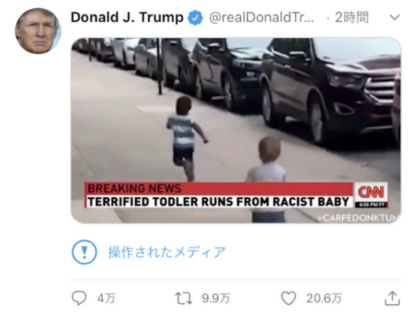 米ツイッター トランプ氏の投稿に警告ラベル 3回目 日本経済新聞