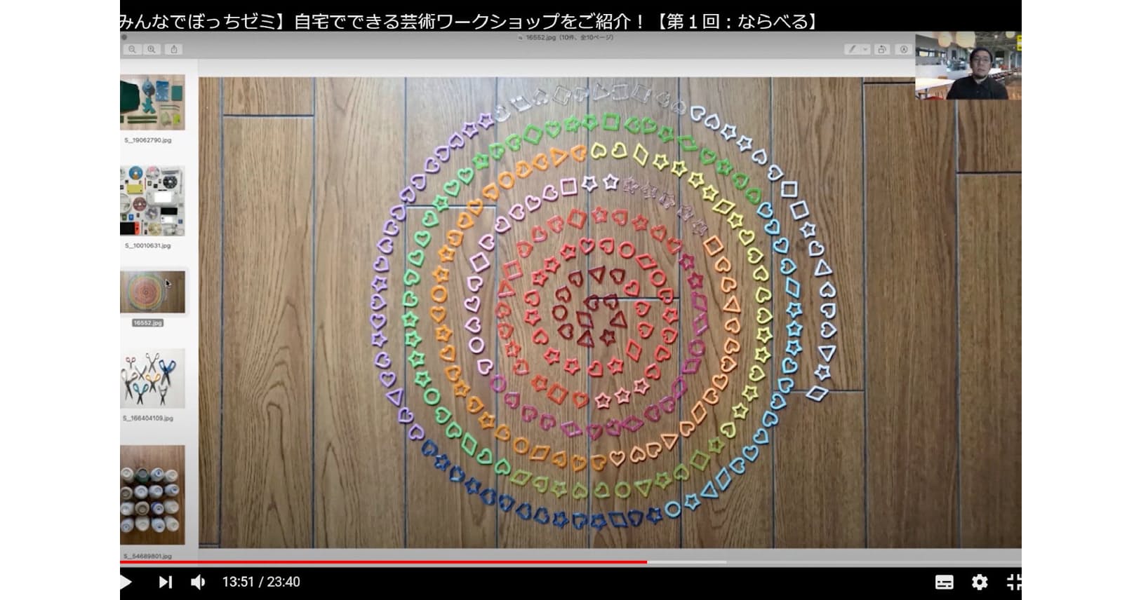 ネットで体験 オープンキャンパス 大学と高校生結ぶ Nikkei Style ネットで体験 オープンキャンパス 大学と高校生結ぶ Nikkei Style