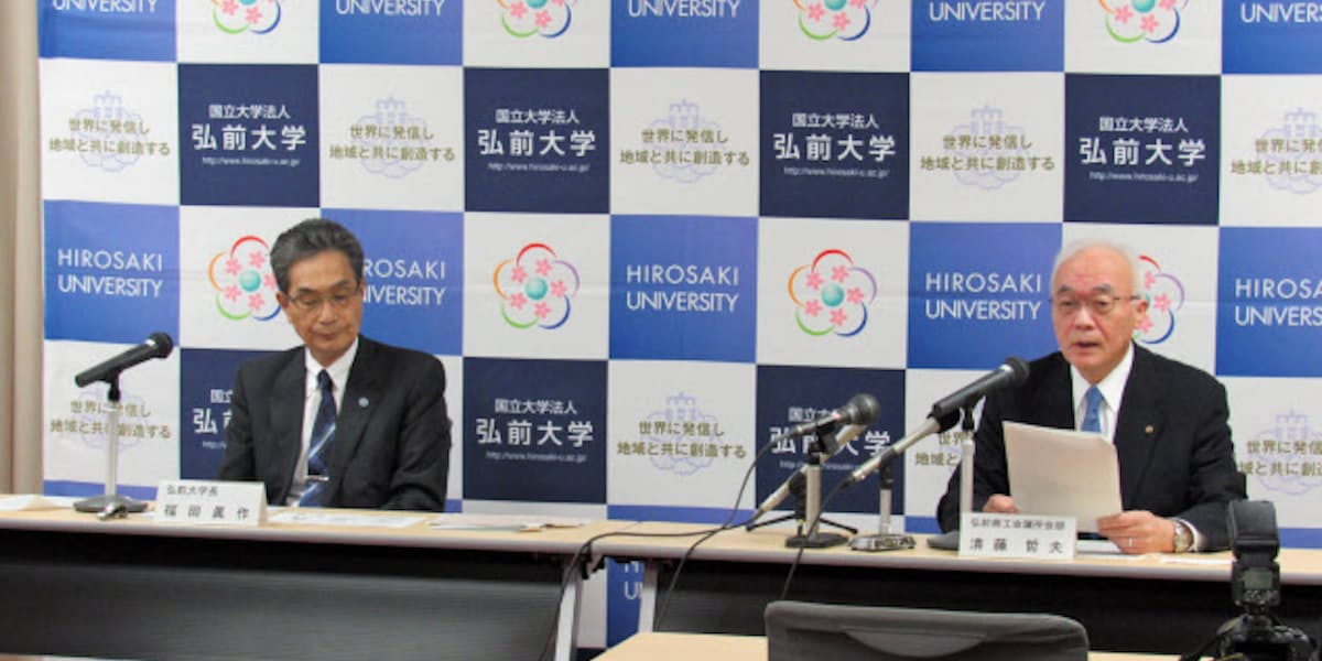 新型コロナ 弘前大と弘前商工会議所 食事券で学生と飲食店支援 日本経済新聞