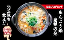 CAMPFIREのサイトで出資者を募る CAMPFIREのサイトで出資者を募る