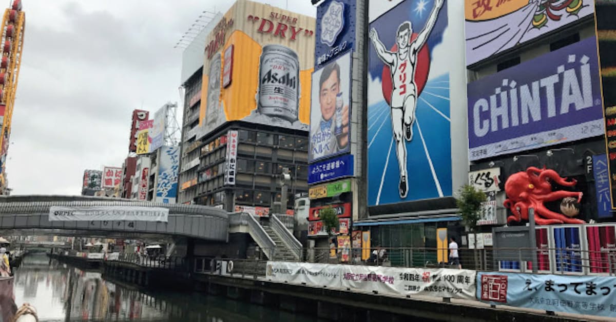 新型コロナ クボタが挑む道頓堀の清流化 水処理技術で世界を澄ます 日本経済新聞