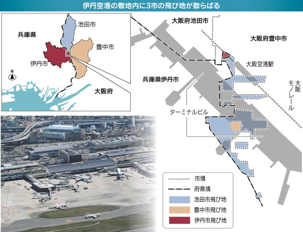伊丹空港 複雑過ぎる市境 3市の飛び地が点在 日本経済新聞
