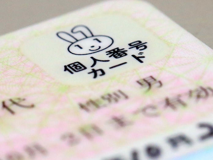新型コロナ 免許証 マイナンバーカードと一体化検討 政府 日本経済新聞