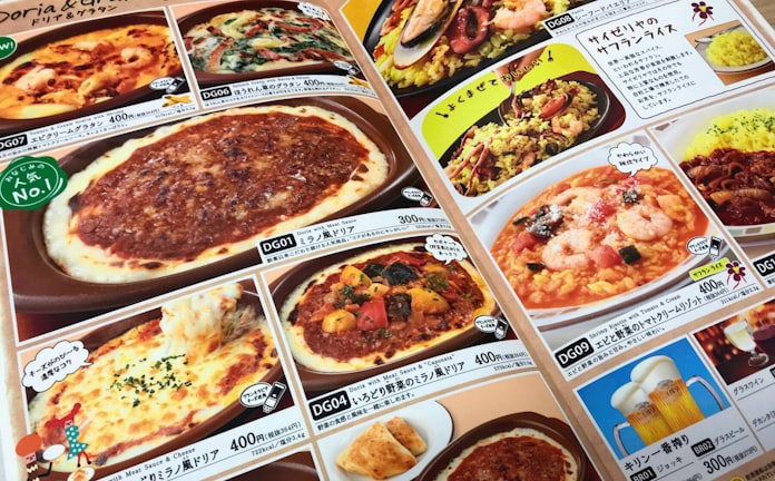 サイゼリヤ ミラノ風ドリア299円 300円 端数ゼロに 日本経済新聞 サイゼリヤ ミラノ風ドリア299円 300円 端数ゼロに 日本経済新聞