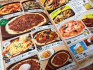 端数をゼロに統一したメニューブック。釣り銭の受け渡しを減らし、コロナの感染予防と利便性を両立する 端数をゼロに統一したメニューブック。釣り銭の受け渡しを減らし、コロナの感染予防と利便性を両立する