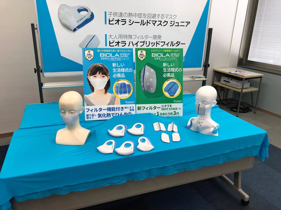 山本化学 子供向けマスク開発 水着素材で冷却効果 日本経済新聞