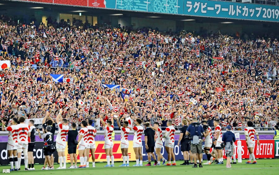 ラグビーw杯の経済効果 史上最高の6464億円 日本経済新聞