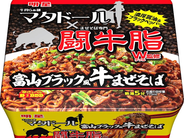 明星食品 富山発ブラックラーメン風の汁なしカップ麺 日本経済新聞 明星食品 富山発ブラックラーメン風の汁なしカップ麺 日本経済新聞